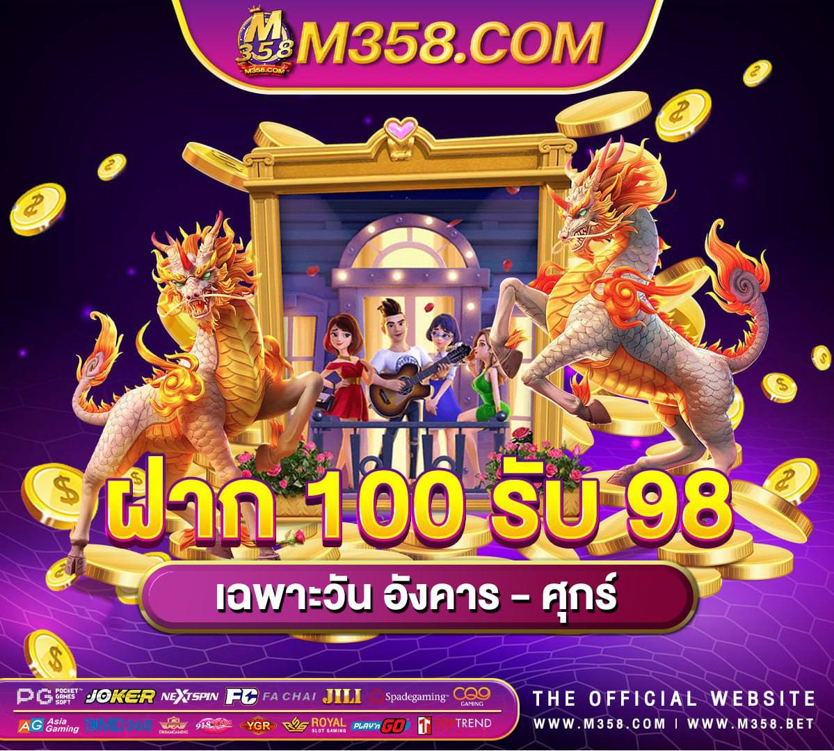 online casino slot game providers สล็อต เว็บ ใหญ่ ที่สุด pg